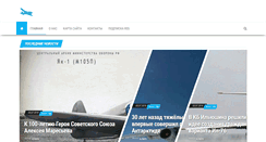 Desktop Screenshot of nebesno.ru
